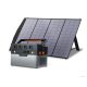 ALLPOWERS hordozható erőmű tartalék akkumulátor & napelem áramfejlesztő, 1500W vészhelyzeti tápegység, 18V Solarpanel